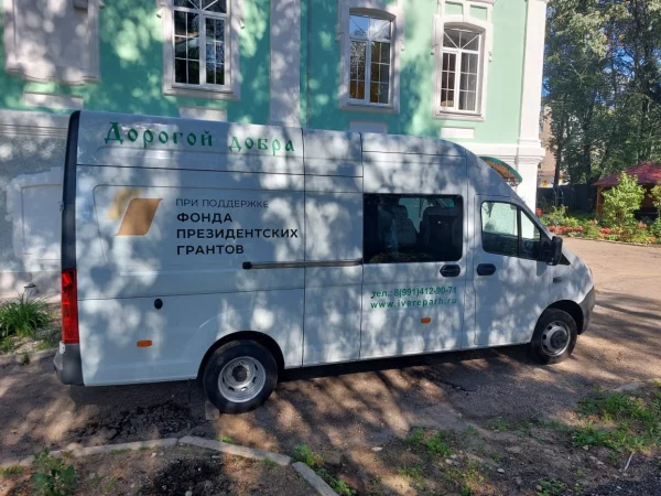  При поддержке Фонда президентских грантов в Вяземской епархии продолжается реализация проекта «Дорогой добра».