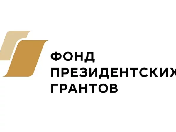 Реализация проекта "Хлеб насущный" - победителя специального конкурса президентских грантов
