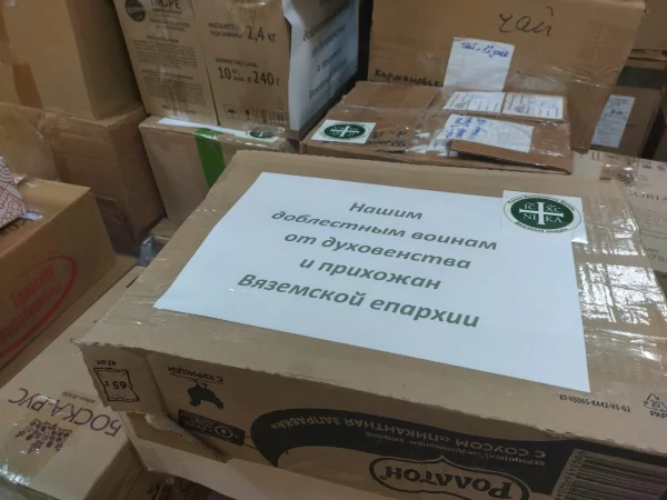 Рождественские подарки для военнослужащих