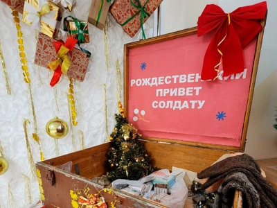 В Вяземской епархии объявлен благотворительный Рождественский сбор для военнослужащих, участвующих в специальной военной операции