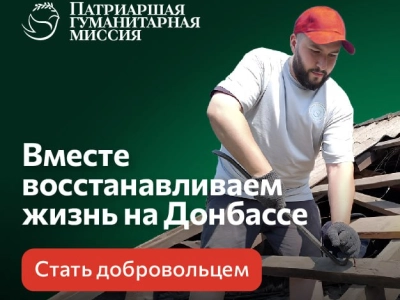 Не оставайтесь в стороне. Ваша помощь сегодня может спасти чью-то жизнь.