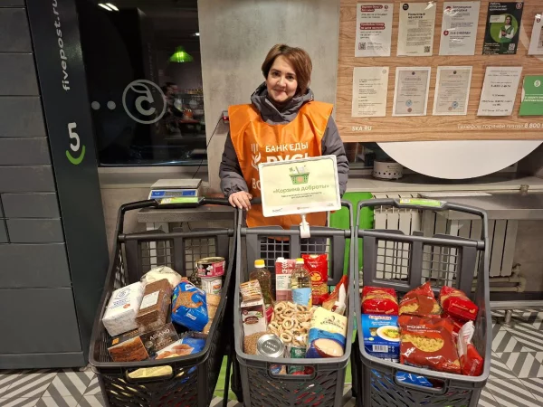 В Вяземском муниципальном округе стартовала акция "Корзина доброты" Банка еды «Русь»