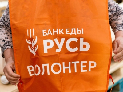 Корзина доброты ищем волонтеров!