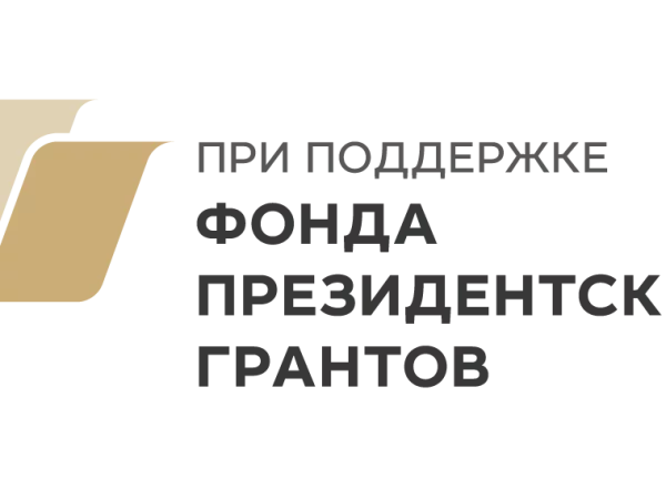 Добро без границ: помощь прибыла в Сафоново