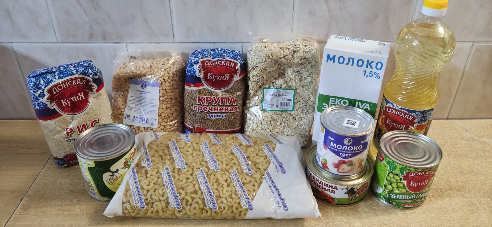 Благотворительный фонд Банк еды Русь передал Вяземской епархии продуктовые наборы для нуждающихся семей с детьми