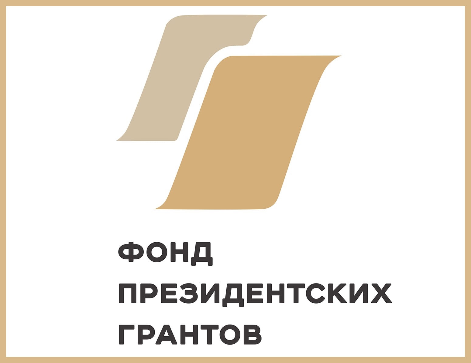 Наш передвижной гуманитарный Центр Вяземской епархии вновь прибыл в д.Поляново