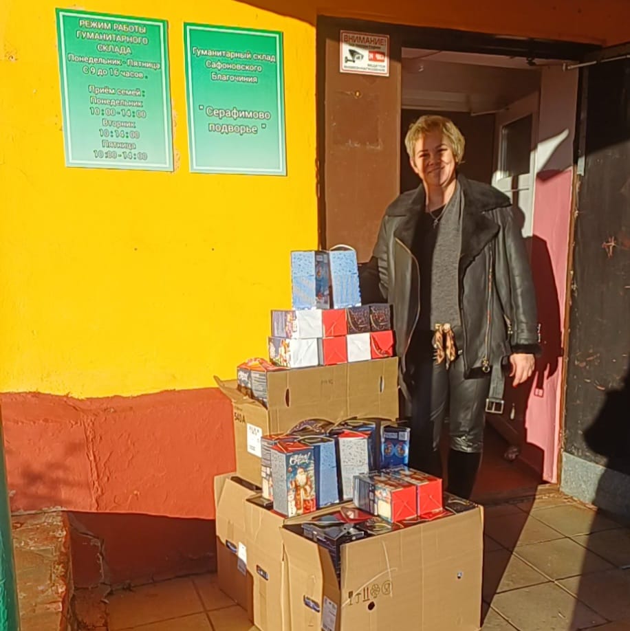 Готовимся дарить радость!