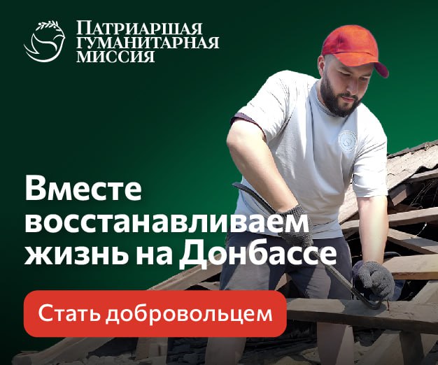 Не оставайтесь в стороне. Ваша помощь сегодня может спасти чью-то жизнь.