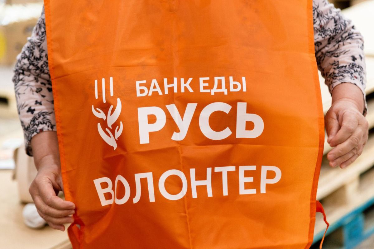 Корзина доброты ищем волонтеров!