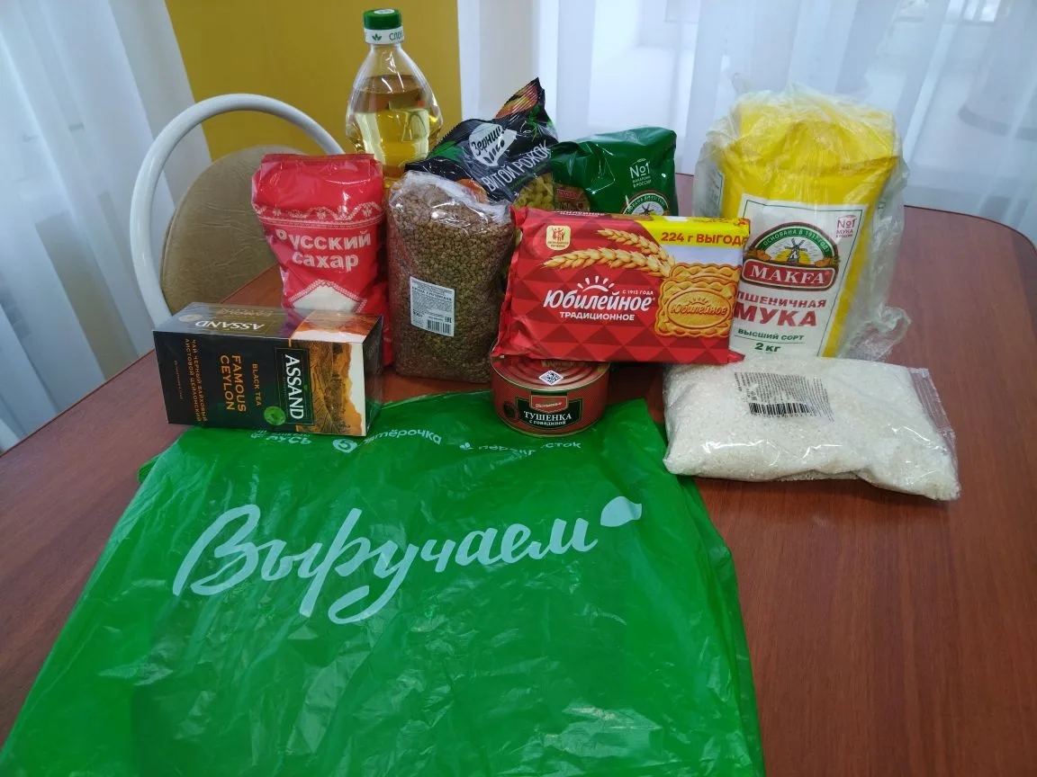 Итоги акции «Корзина доброты»: сформированы первые 50 наборов помощи