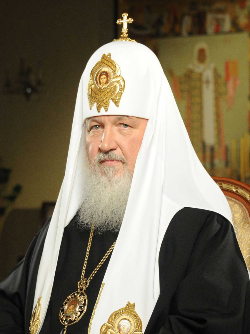 С Днём тезоименитства Святейшего Патриарха Кирилла