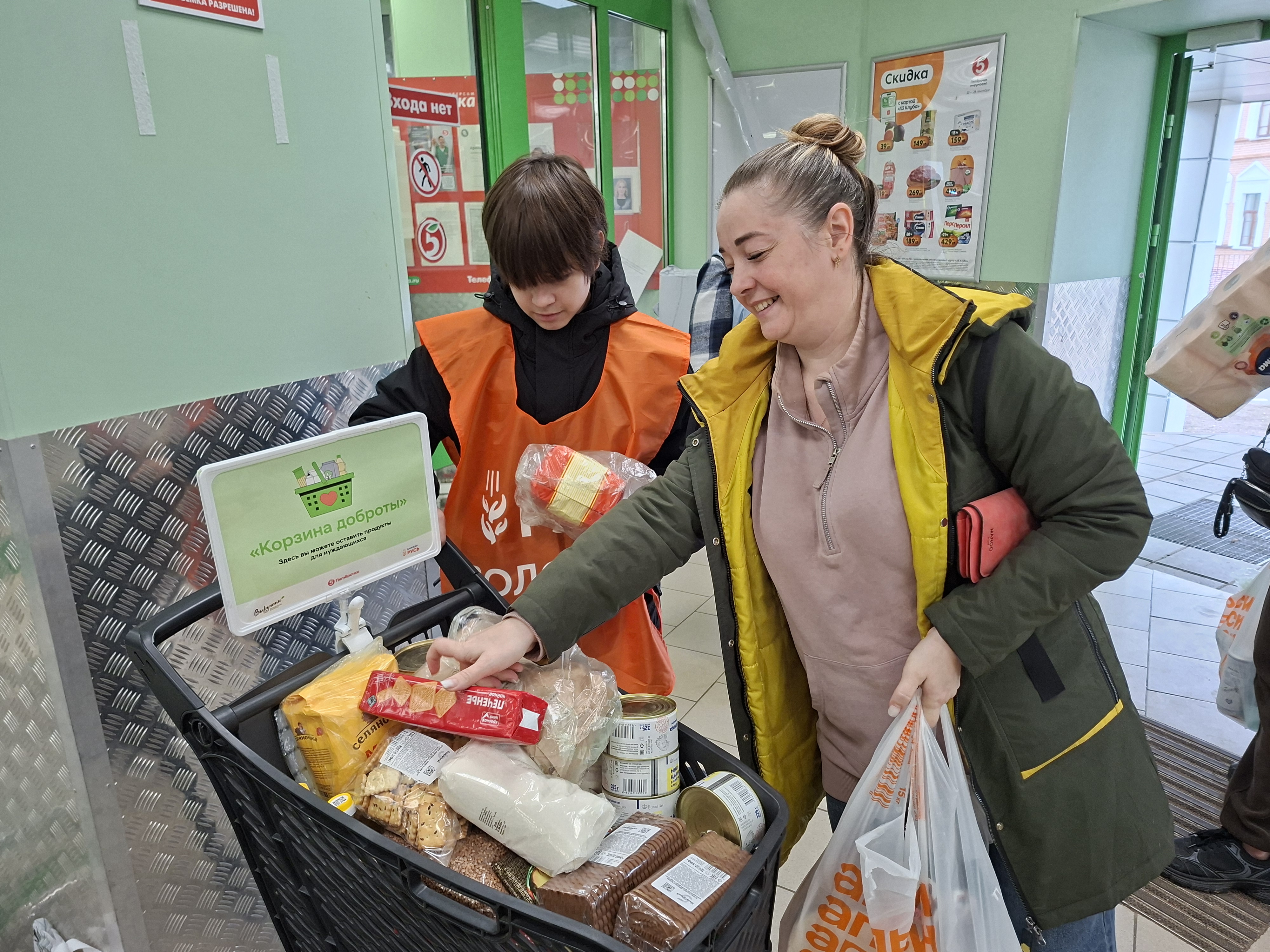 Подошла к концу акция Корзина доброты Банка еды «Русь»